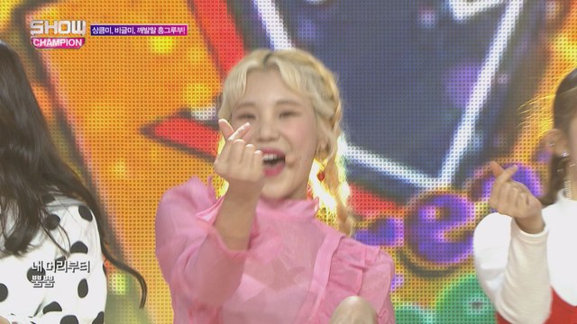 Show Champion EP.255 MOMOLAND - BBoom BBoom [모모랜드 - 뿜뿜]