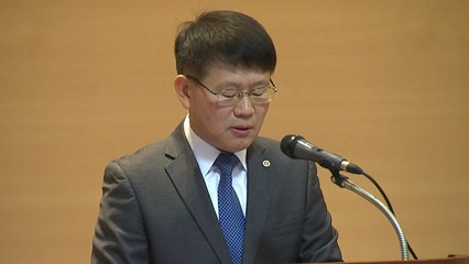 [대전·대덕] 양성광 연구개발특구진흥재단 신임 이사장 취임식 / YTN