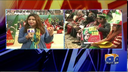 Geo Bulletin - 03 PM - 17 January 2018