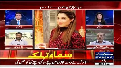 Intezar’s Father And Madiha Kayani Exclusive Talk In Live Show