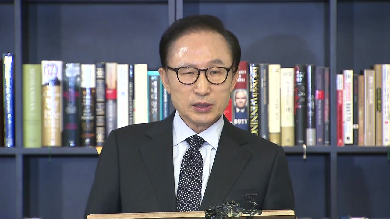 MB "보수 궤멸 정치공작...盧 죽음에 대한 보복" / YTN