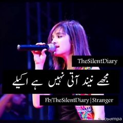 Mujhi Neend Aati Nahi Akili Best Ever Song