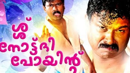 സ്റ്റേജ് ഷോകളില്‍ മിന്നിത്തിളങ്ങിയ അയ്യപ്പബൈജുവിന്റെ ഇപ്പോളത്തെ അവസ്ഥ | Malayalam Movie News