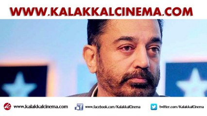 Kamal Haasan Announcement About Political Race