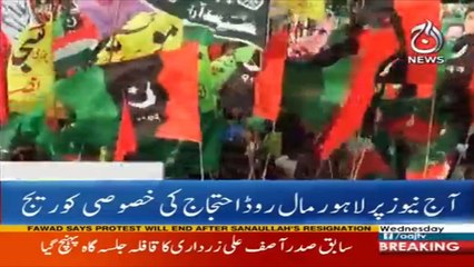 Evening Headlines – January 17, 2018 📰