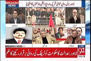 Shahbaz Sharif Bach Gaye Tu Bohat Bara Mujza Hoga - Hamid Mir Analysis
