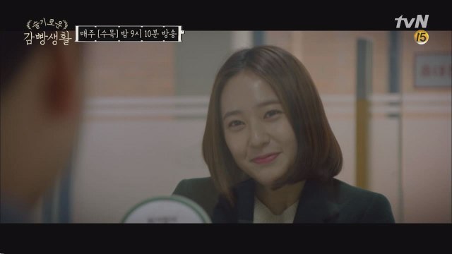 지호, 드디어 제혁 접견 왔다! 함께라면 마냥 좋은 그들♥