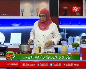 Abbtakk - Daawat-e-Rahat - Episode 204 (Chicken Raisin Curry, Cream of Chicken Soup) - 17 January 2018