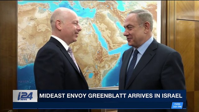 i24NEWS DESK | Mideast Envoy Greenblatt arrives in Israel | Wednesday, January 17th 2018