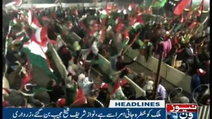 NewsONE Headlines 7PM  | 17-Jan-2018