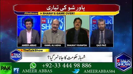 جھوٹ بولنا ن لیگ کا نیا پیشہ بن گیا ہے۔ ۔ ۔کامل علی آغا