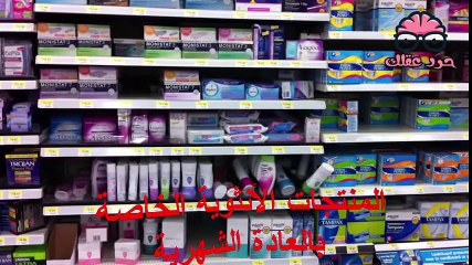 10 اشياء مقززة تفعلها البنات والنساء الكسولات لكن لن تعترف بها أبدا