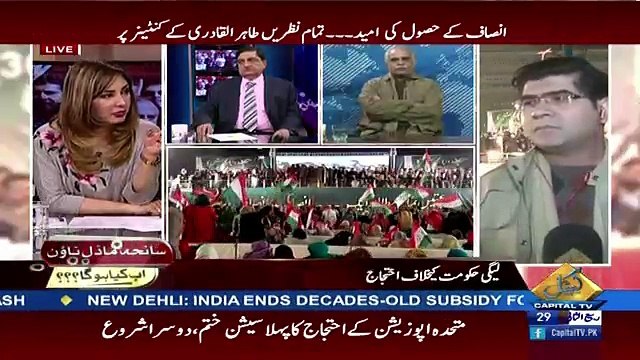 Hum Sub – 17th January 2018