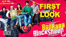 First LOOK | Baa Baa Black Sheep| Manish Paul, Anupam Kher, Kay Kay Menon