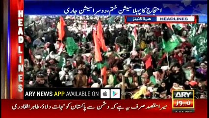 Headlines 2000 17th January 2018