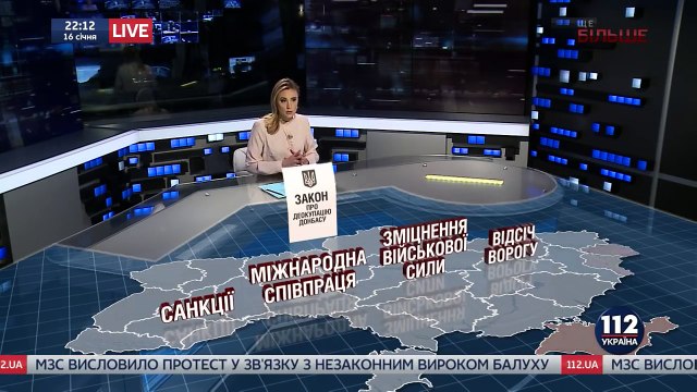 Вадим Рабинович на 112 Украина , 16.01.2018