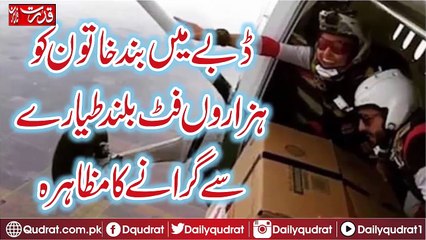 a closed-laden woman with thousands of feet high