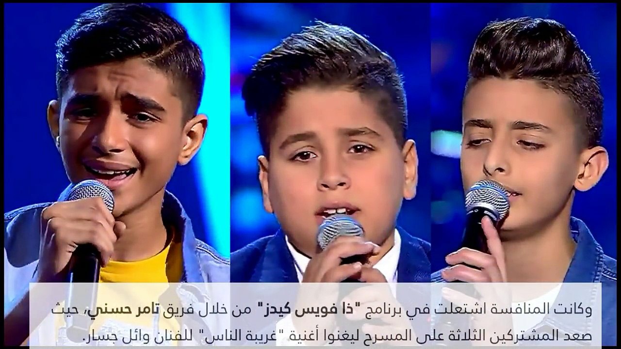 خالد الفايد : تامر حسني يخرج عن صمته ويكشف سبب إقصائه للطفل خالد الفايد