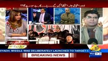 Hum Sub on Capital Tv - 17th January 2018