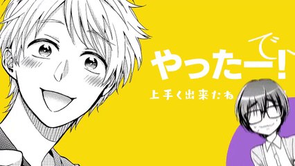 wotakoi anime - kou & naoya pv