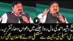 Sheikh Rashid announces to resign from National Assembly