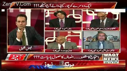 Aina – 17th January 2018