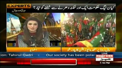 Express Experts - 17th January 2018