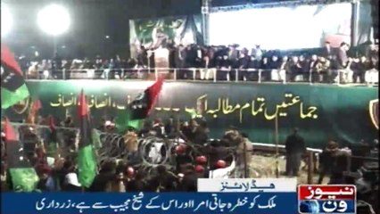 NewsONE Headlines  9PM | 17-Jan-2018