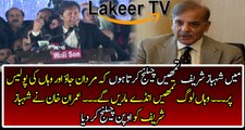 Imran Khan Smashing Speech at Lahore JALSA