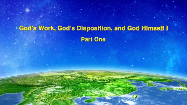 Utterance of Christ in the last days God's Work, God's Disposition, and God Himself I (Part One)-The Church of Almighty God