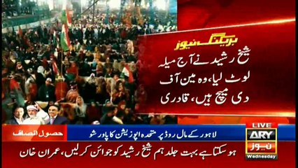 Protest movement to get justice for Model Town Incident's victims has become national voice, says Tahirul Qadri