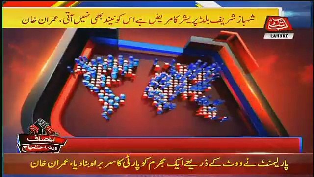Abbtak News 9pm Bulletin – 17th January 2018