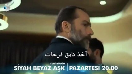 مسلسل حب أبيض وأسود  الحلقة 15 مترجمة للعربية