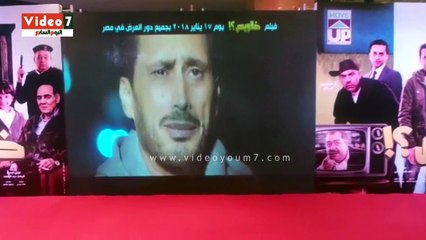 شاشة ضخمة تعرض برومو فيلم "خلاويص" فى عرضه الخاص