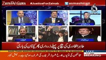 Mazhar Abbas Analysis On Asif Zardari's Speech In PAT's Jalsa