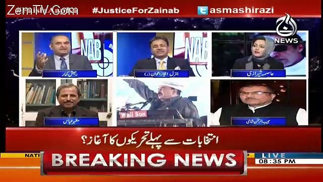 PMLN Lost Its Grip In Balochistan Over Nights - Mazhar Abbas