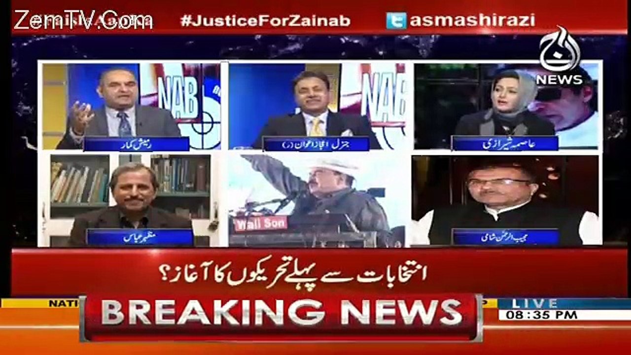 PMLN Lost Its Grip In Balochistan Over Nights - Mazhar Abbas