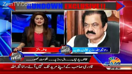 Run Down – 17th January 2018