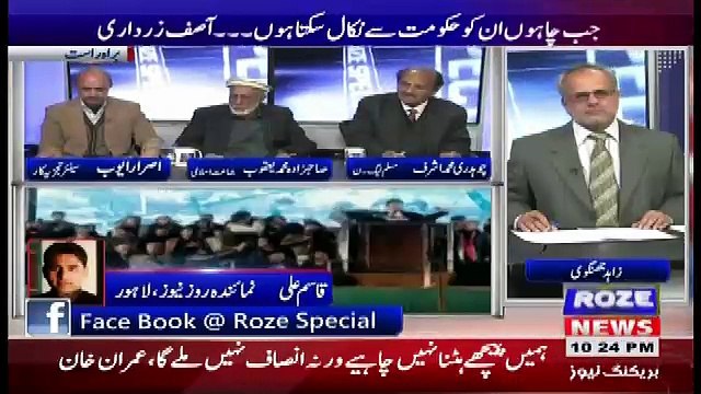 Roze Special – 17th January 2018