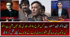 Dr Shahid Masood Analysis Over Condition of Rao Anwar