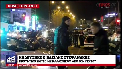 Το προφητικό σκίτσο με ένα καλάσνικοφ από τον γιο του Στεφανάκου