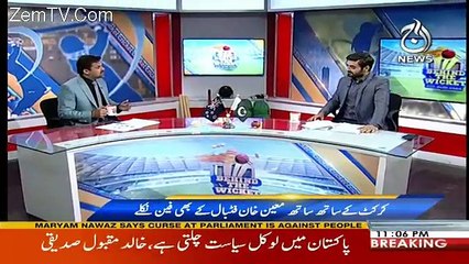 Behind The Wicket With Moin Khan – 20th January 2018