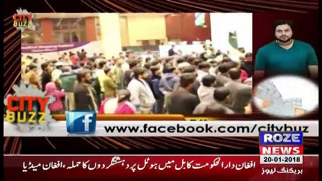 City Buzz On Roze Tv – 20th January 2018