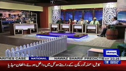 Hasb e Haal - 20th January 2018