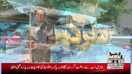 Maarka – 17th January 2018
