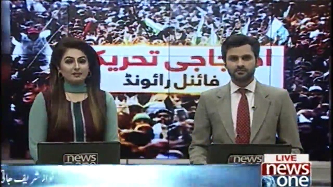 Political Parties can not unite on a decision even after uniting on a stage