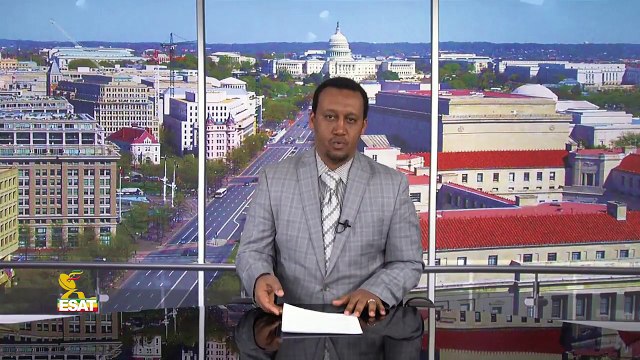 Breaking Ethiopian News : ESAT DC Daily News Thu 18 January 2018