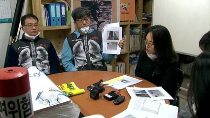 "석면 철거공사 학교 1,200곳...개선 필요" / YTN