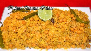 Achari Channa Pulao Recipe