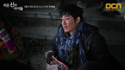 노숙자로 돌아온 강지환! 경찰에 빙의한 김옥빈의 첫 촬영 현장 대공개!